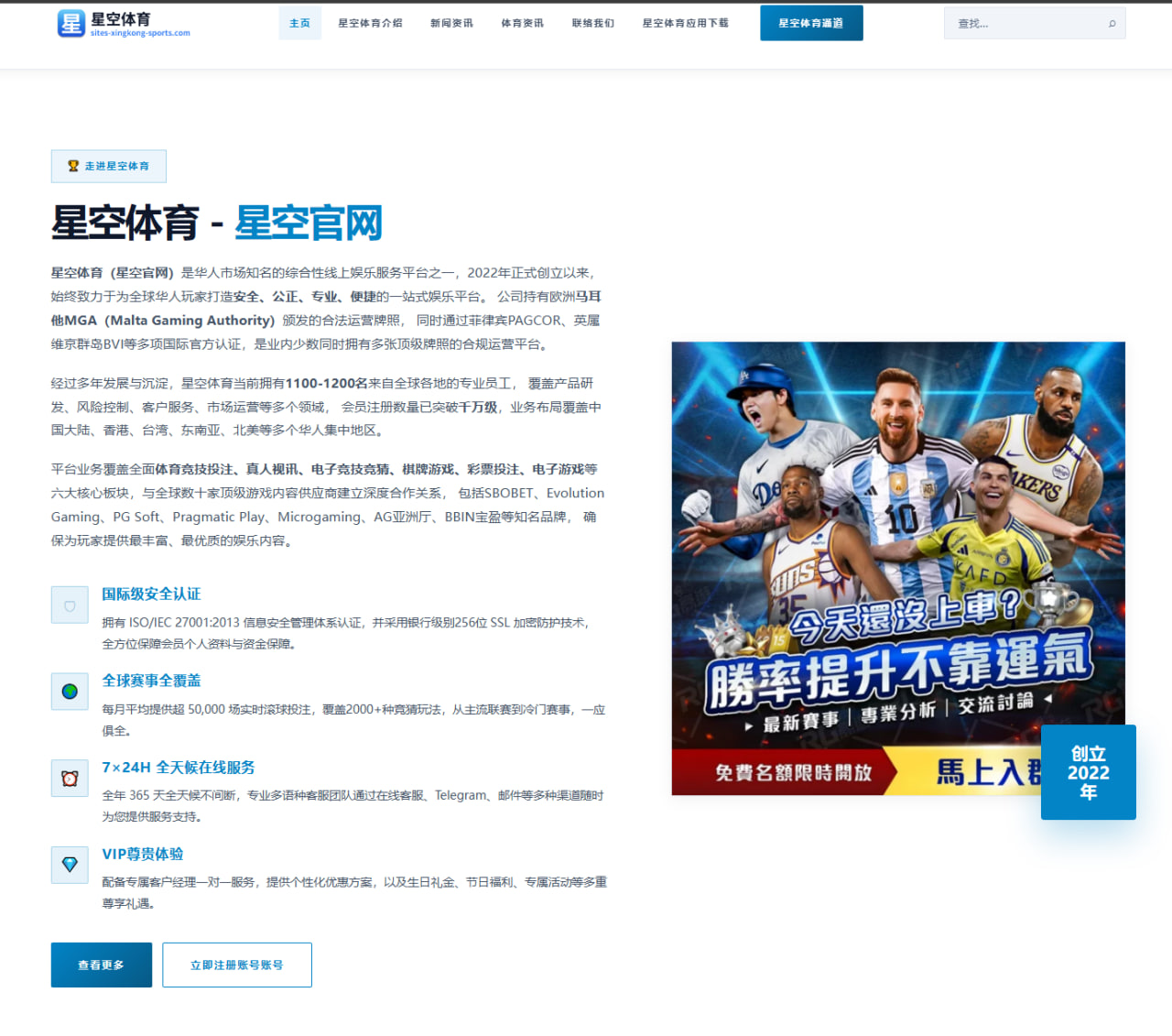 周琦伤愈后恢复性对抗升级北京男篮内线轮换全面受益
